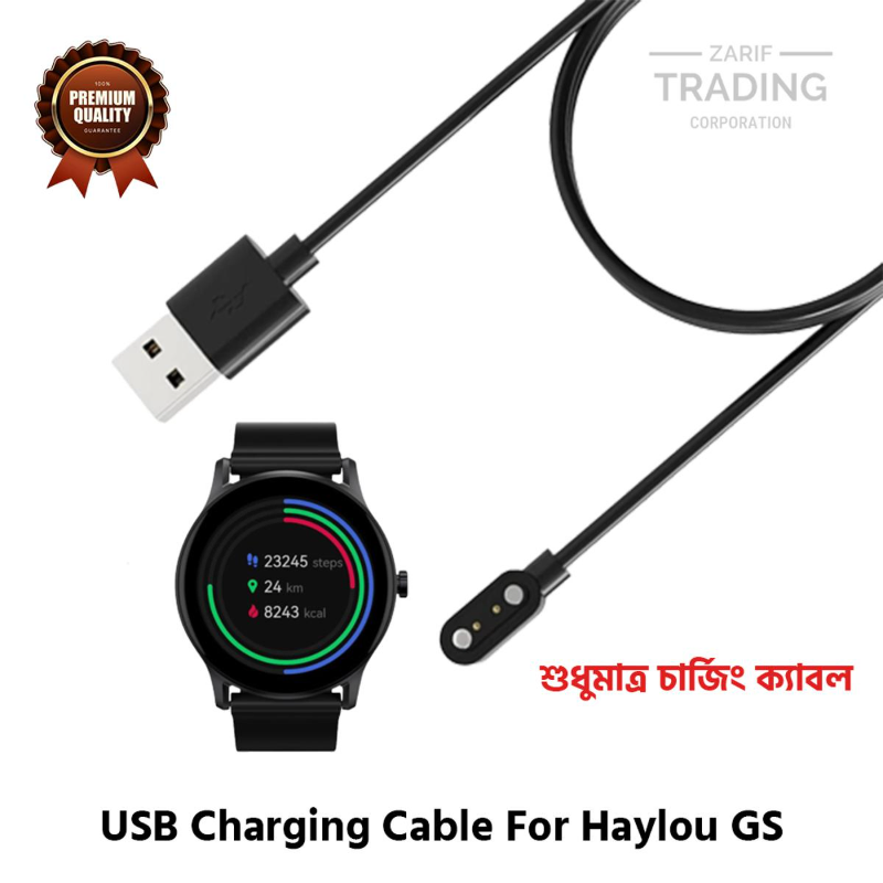 Haylou GS Magnetic Charging Cable USB Charger Dock High Quality Smart Watch Charging Cable